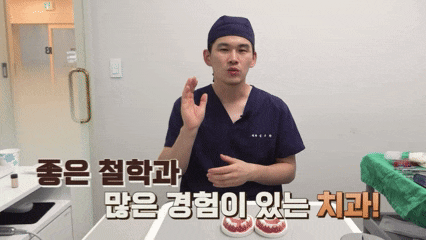 화곡역임플란트치과 선택이 고민이시라면 읽어보세요 관련 이미지 4
