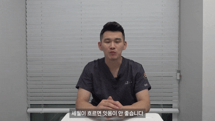 이가 시린 이유 그냥 두면 절대 안 됩니다 관련 이미지 2