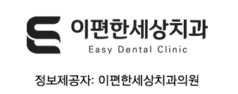 라미네이트 치과 선택? 고민된다면 읽어보세요. 관련 이미지 1