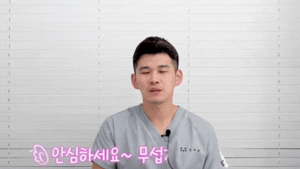 서울사랑니잘뽑는곳, 이것들만 따져봐도 반은 성공합니다 관련 이미지 12