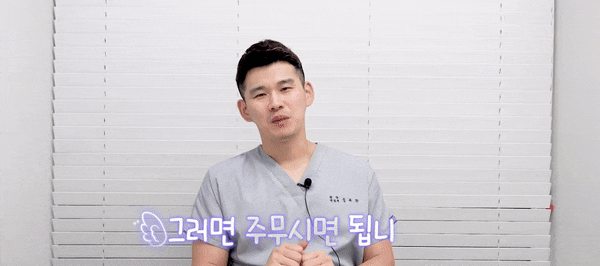 사랑니 발치 치과, 찾는 분들 읽어보세요. 관련 이미지 6