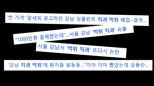 오래된 치과는 믿을 수 있는 이유, 직접 알려드립니다 관련 이미지 1