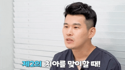 강서구임플란트치과, 기준을 알면 잘하는 곳이 보입니다. 관련 이미지 2