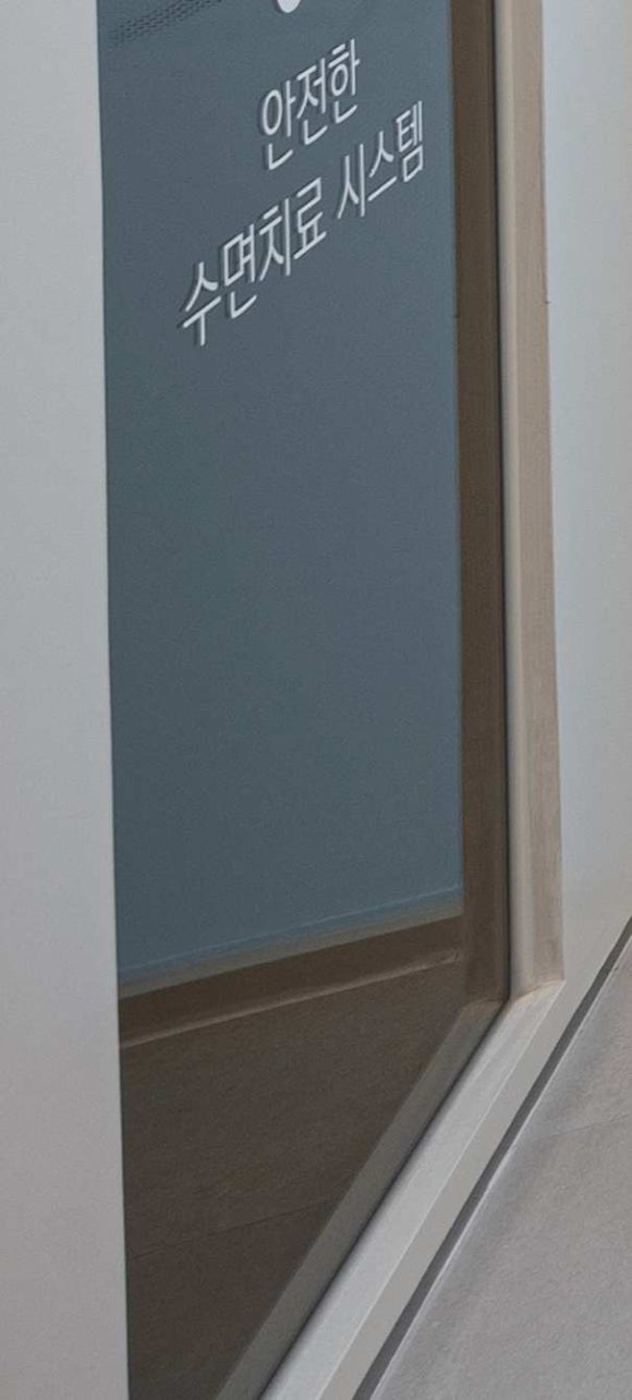 강서구 스트라우만 임플란트 환자분들이 선호하는 이유 관련 이미지 32