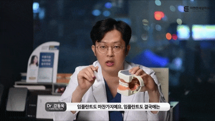 등촌역임플란트 수명을 위해서 관리가 중요합니다. 관련 이미지 3