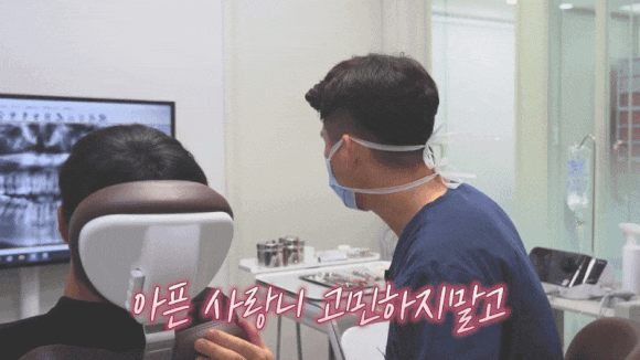Seoul Implant: Worried About Wisdom Tooth Extractions? (ft. Conscious Sedation) image 12