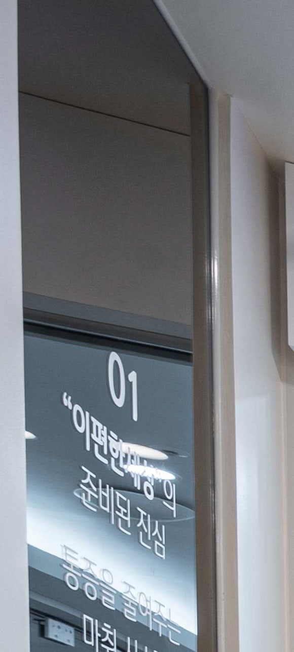 강서구 스트라우만 임플란트 환자분들이 선호하는 이유 관련 이미지 12