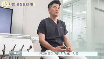 강서구사랑니 전문 치과 찾는 방법 알려드릴게요 관련 이미지 2