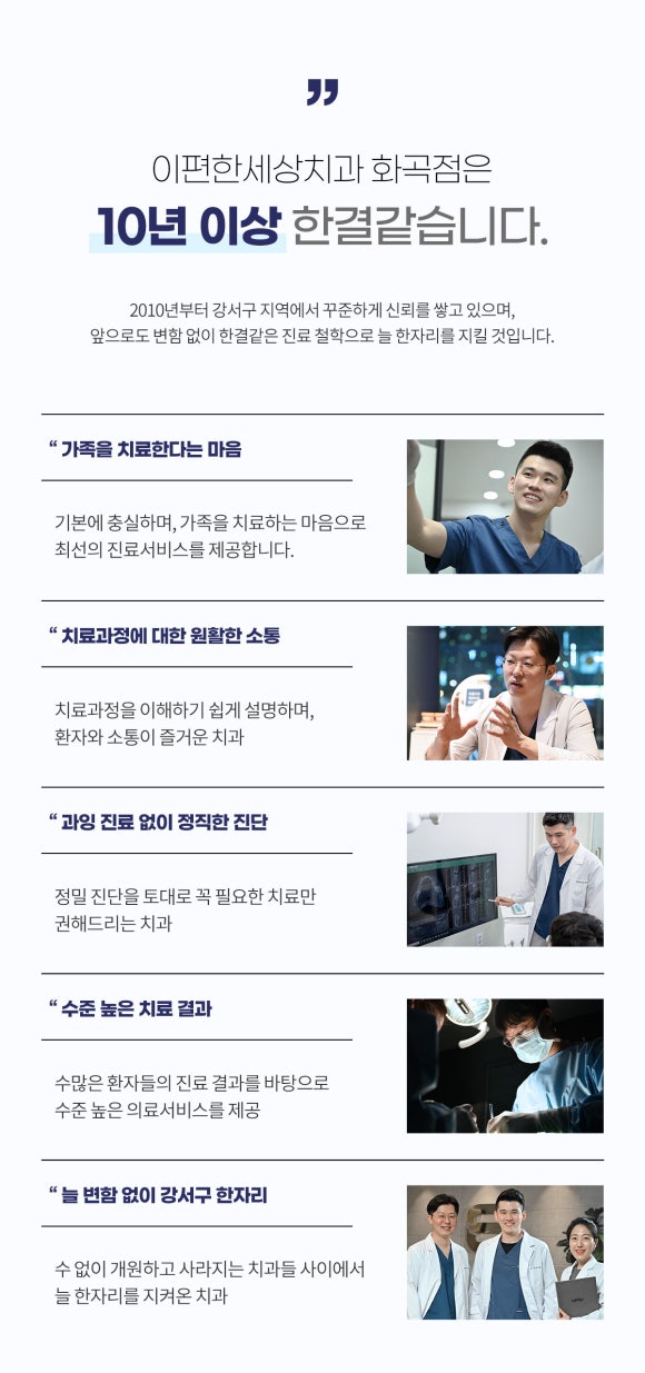 치아교정 치과, 고민된다면 읽어보세요. 관련 이미지 10