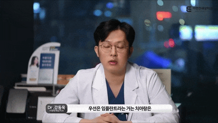 등촌역임플란트 수명을 위해서 관리가 중요합니다. 관련 이미지 2