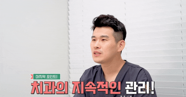 강서구임플란트, 치과 선택? 고민된다면 읽어보세요. 관련 이미지 5