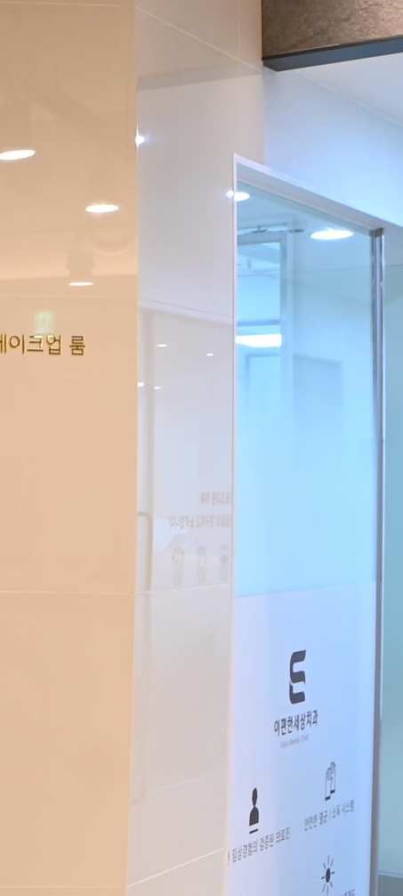 화곡역근처치과 무서워서 치료 미루고 있다면 꼭 읽어보세요! 관련 이미지 29