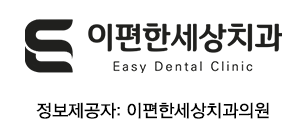 치아교정 치과, 고민된다면 읽어보세요. 관련 이미지 1