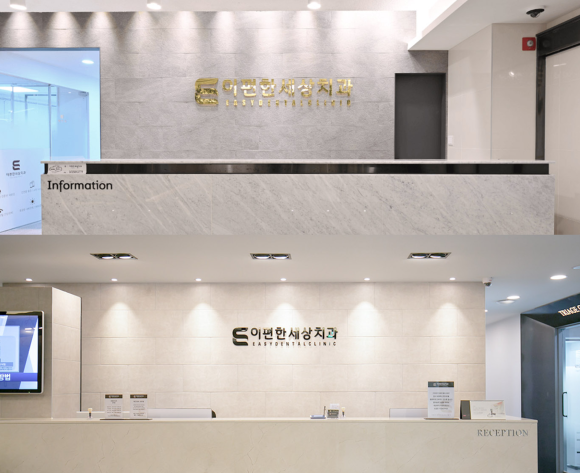 Gangseo Implants: A Pre-Treatment Checklist Based on Clinical Experience image 7