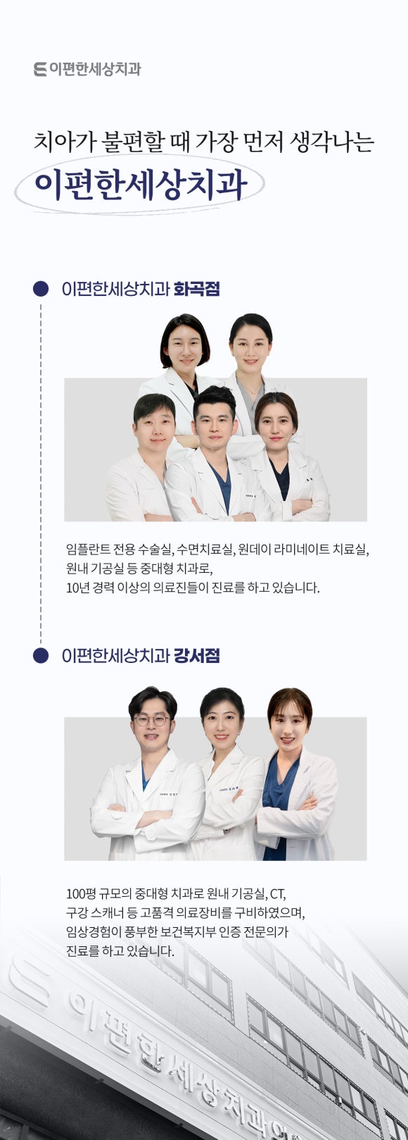 라미네이트 치과 선택? 고민된다면 읽어보세요. 관련 이미지 7