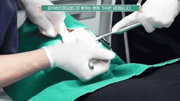 서울수면마취치과 치과공포증 때문에 치료를 미루고 계신 분들을 위해 관련 이미지 3