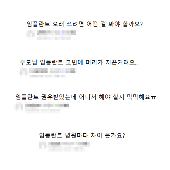 Gangseo Implants: A Pre-Treatment Checklist Based on Clinical Experience image 2
