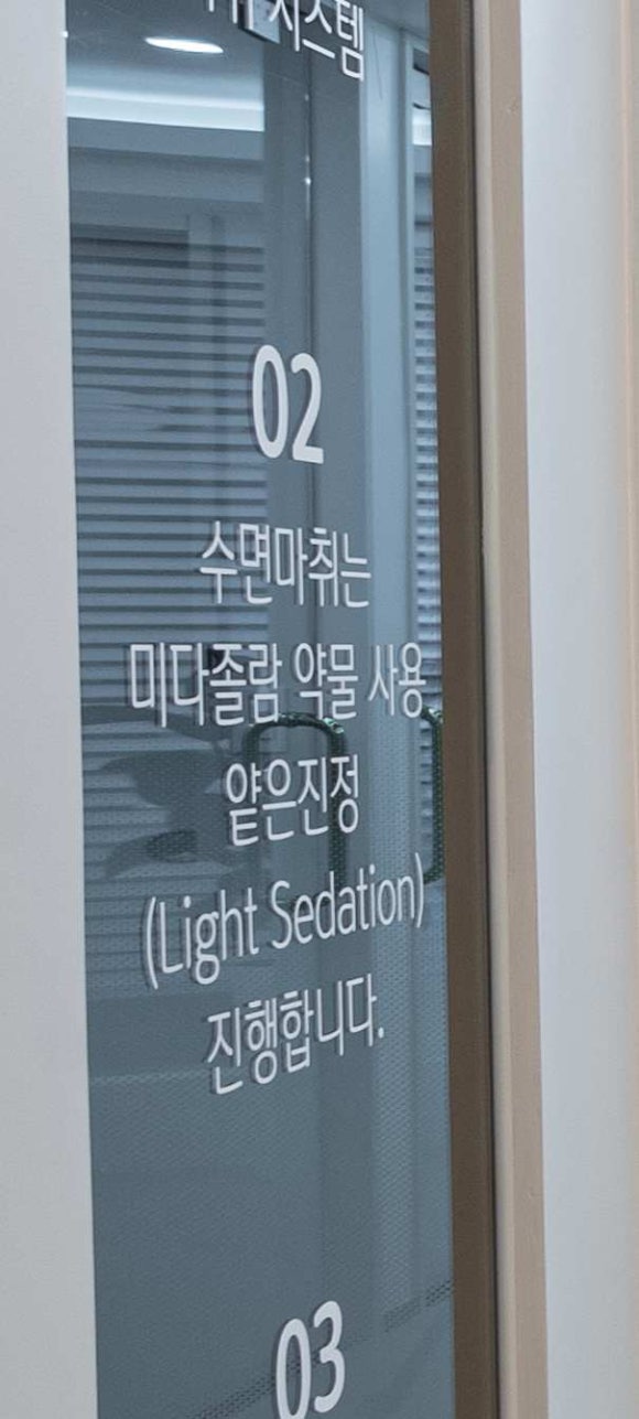 강서구 스트라우만 임플란트 환자분들이 선호하는 이유 관련 이미지 22