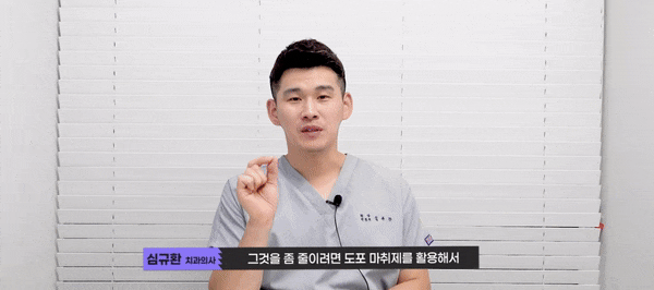 사랑니 발치 치과, 찾는 분들 읽어보세요. 관련 이미지 4