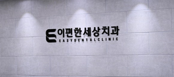 What Does “Okni” Mean, and Is Orthodontic Treatment Really Necessary? image 4