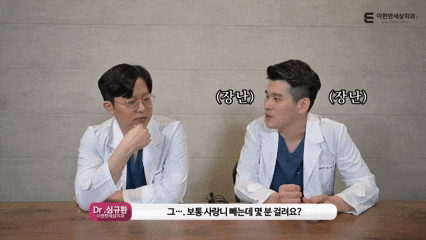 서울사랑니치과 부작용 걱정 없이 발치하고 싶다면 필독 관련 이미지 7