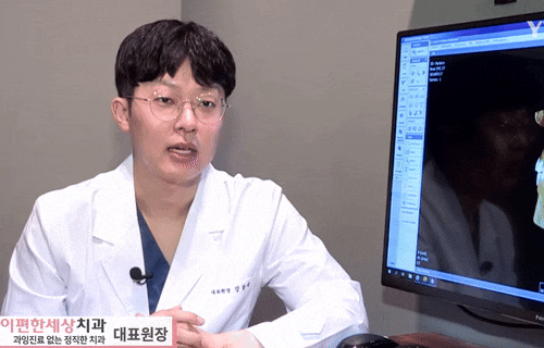 등촌동치과, 치료 제대로 받으려면 꼭 체크하세요. 관련 이미지 5