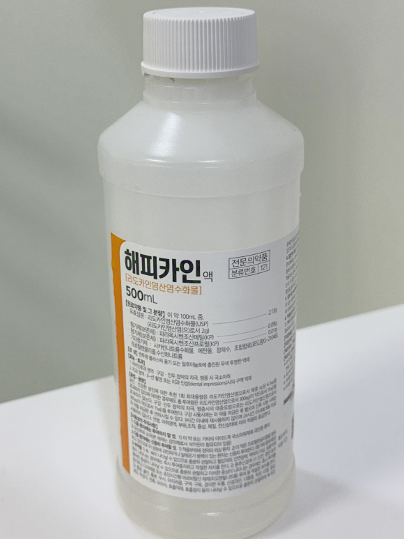 강서구양심치과 비용, 통증 때문에 내원을 미루고 계시다면 관련 이미지 2