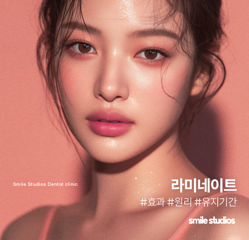 강남라미네이트 기대 효과, 원리, 유지기간 관련 이미지 1