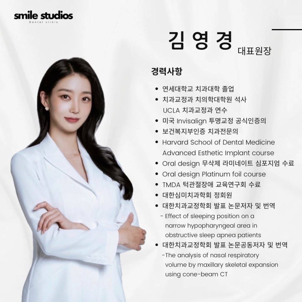 무삭제 라미네이트 비용, 결정하기 전에 꼭 알아야 할 점 관련 이미지 3