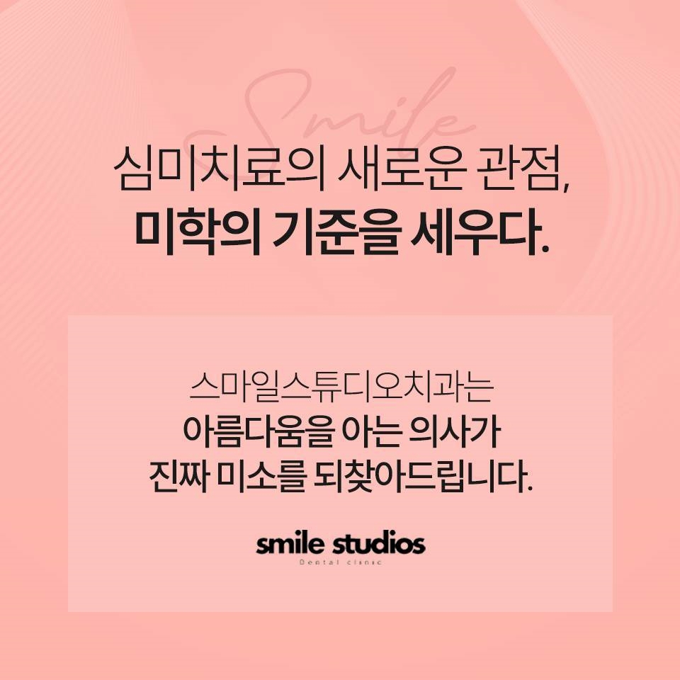 무삭제 라미네이트 비용, 결정하기 전에 꼭 알아야 할 점 관련 이미지 1