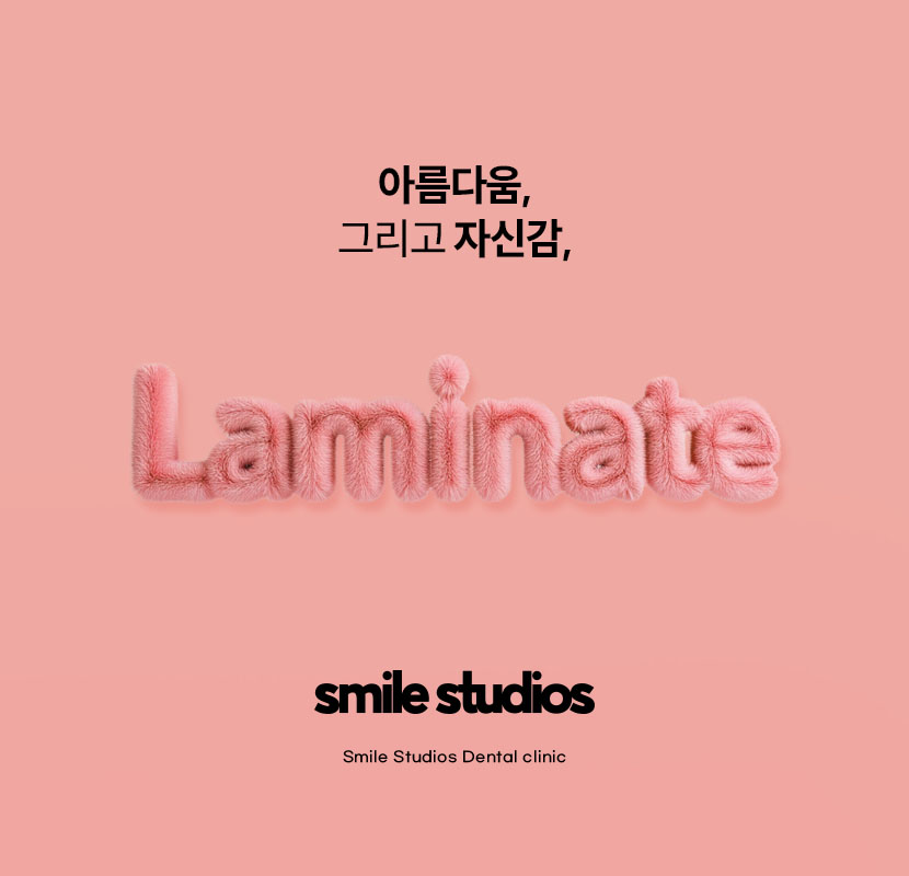 신논현역치과, 라미네이트 시술 전 꼭 확인할 핵심 2가지 관련 이미지 1