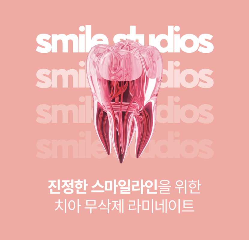 치아무삭제라미네이트 사실과 오해 알아보기 관련 이미지 1