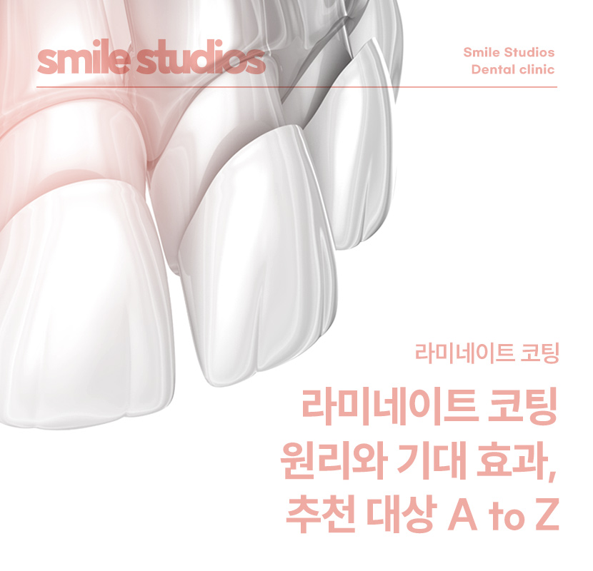 라미네이트 코팅이란? 원리와 기대 효과, 추천 대상 관련 이미지 1