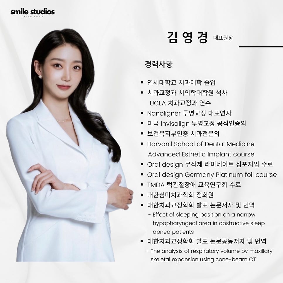 앞니 라미네이트 비용만 알아보지 마세요! 관련 이미지 1