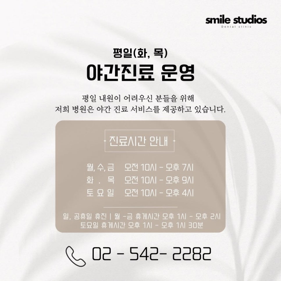 치아교정 종류, 나에게 맞는 교정법은? 관련 이미지 6