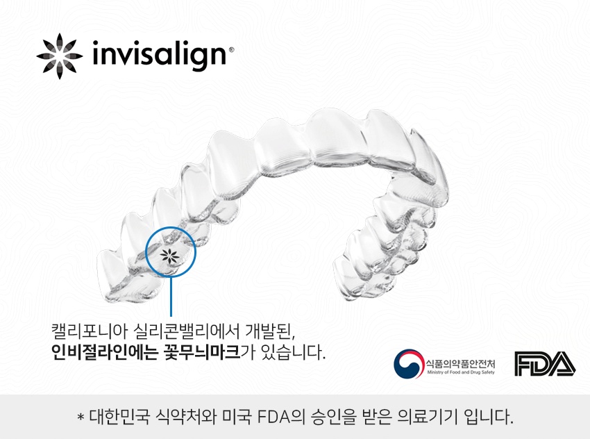 인비절라인 tmi 관련 이미지 8
