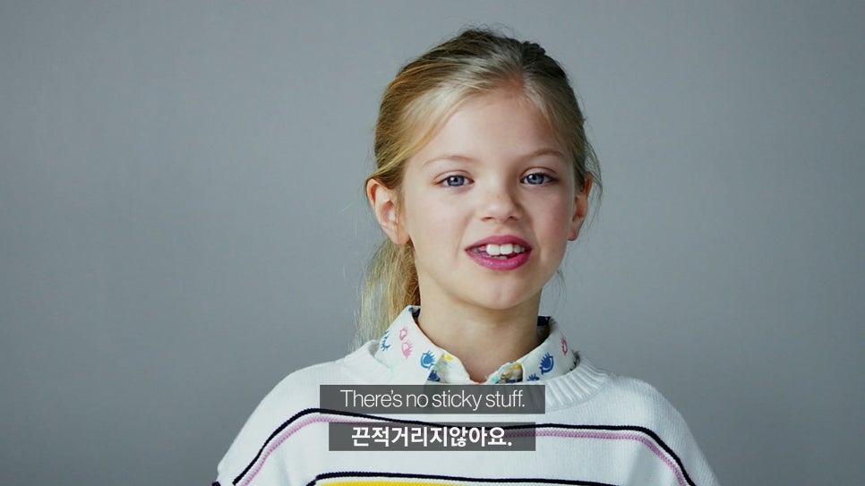 인비절라인 tmi 관련 이미지 15