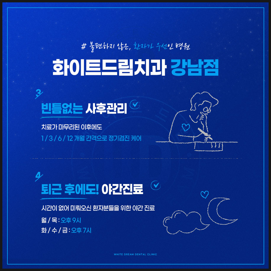 투명교정 시작하기전에 관련 이미지 5