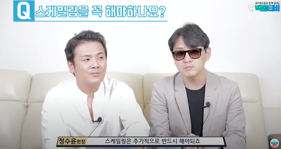 [백몽티비]스케일링의 오해와 진실 관련 이미지 1