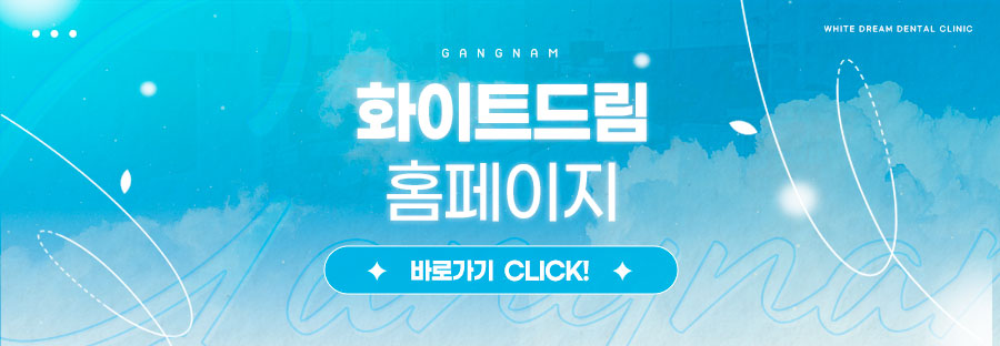 라미네이트 치료에 대해 알아보면? 관련 이미지 14