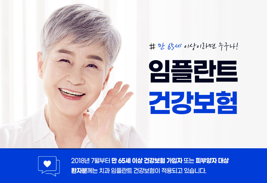 임플란트 하기 전 알아보아야 할 것. 관련 이미지 10