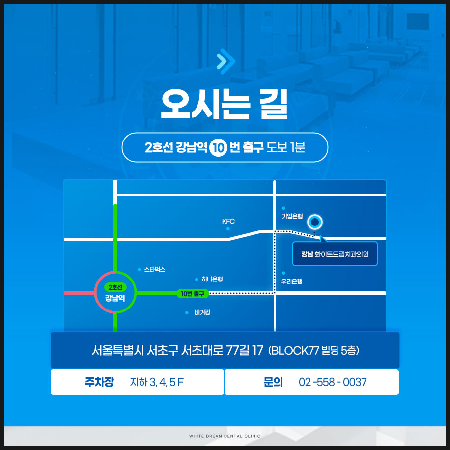 투명교정 시작하기전에 관련 이미지 12