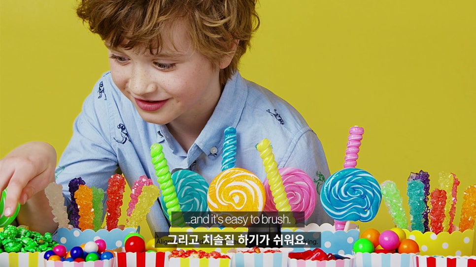 인비절라인 tmi 관련 이미지 17