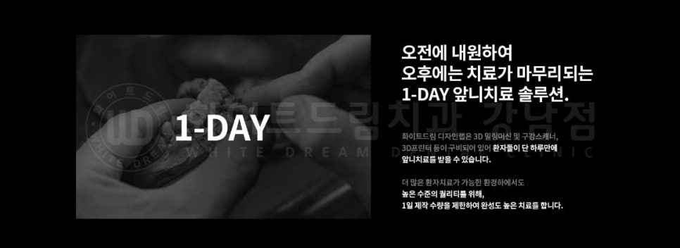 앞니 충치 라미네이트 치료 / "옆 크라운과 치아 색상을 맞추고 싶어요" 관련 이미지 10