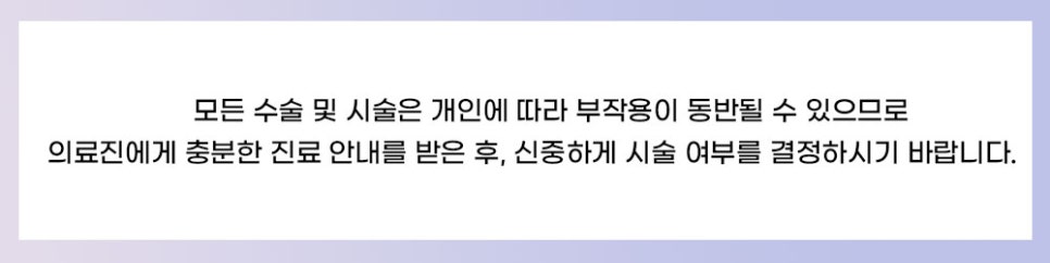 강남역 임플란트 치과 "틀니가 안 맞아서 불편해요" 틀니 → 전체 임플란트로! 관련 이미지 24
