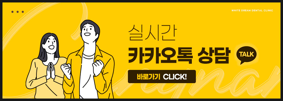 투명교정 시작하기전에 관련 이미지 14