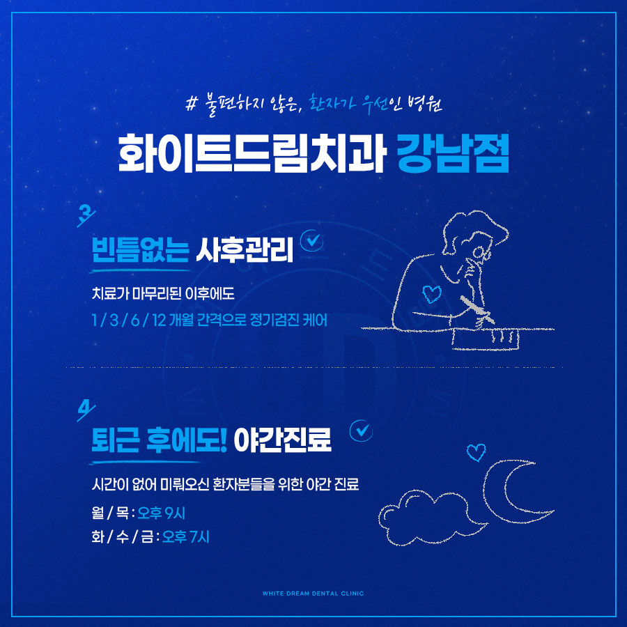 치아교정, 꼭 해야 한다면 미리 알아두자. 관련 이미지 6