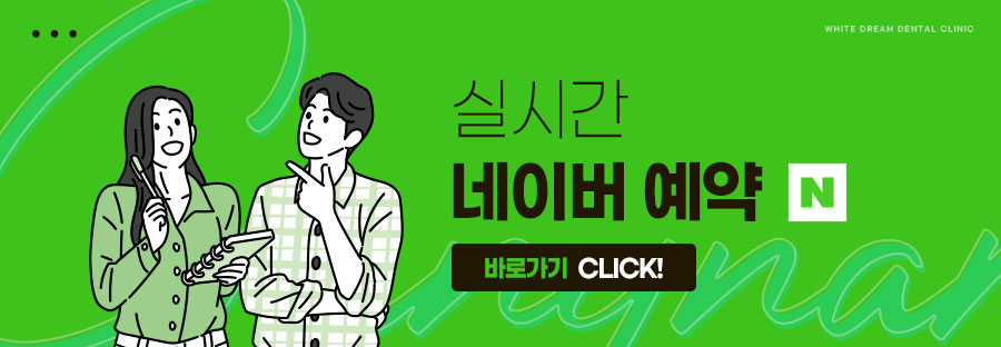 라미네이트 치료에 대해 알아보면? 관련 이미지 16