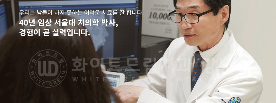 강남 덧니 비발치교정 / 임플란트와 치아교정 동시 진행 case 리뷰. 관련 이미지 31