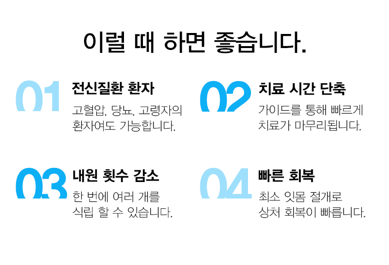 임플란트 하기 전 알아보아야 할 것. 관련 이미지 13